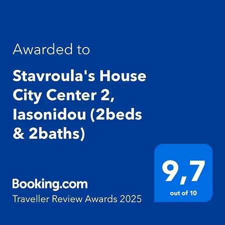 Stavroula's House Center 2, Iasonidou * Salonicco